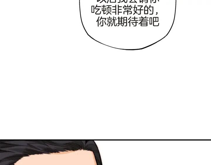 第30话 天啊，我和他约会了！16