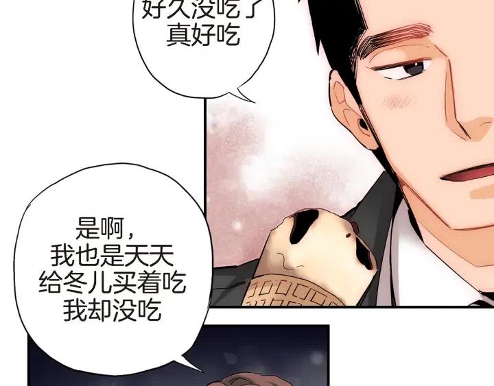 第30话 天啊，我和他约会了！26