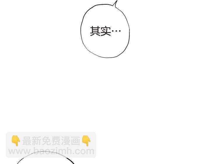第30话 天啊，我和他约会了！32