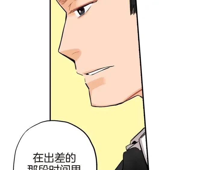 第30话 天啊，我和他约会了！36