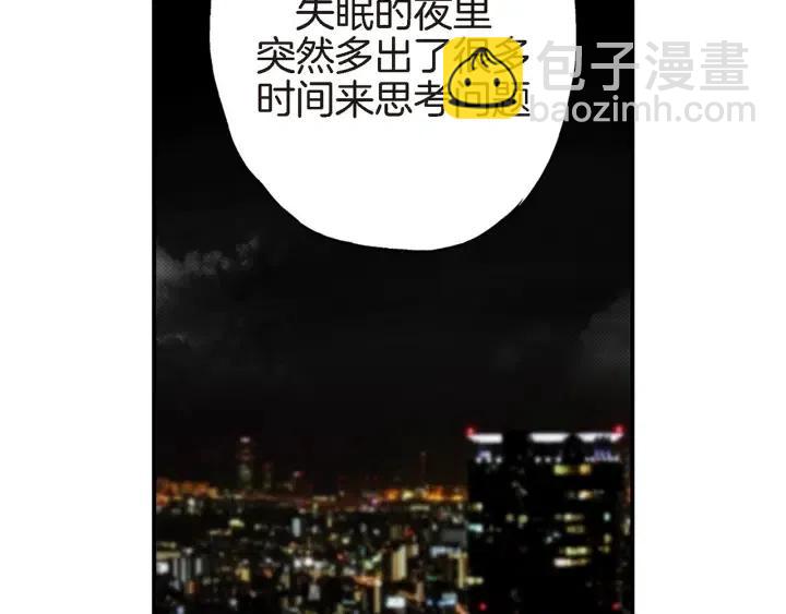 第30话 天啊，我和他约会了！41