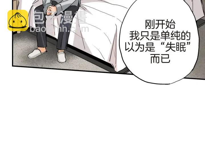 第30话 天啊，我和他约会了！44