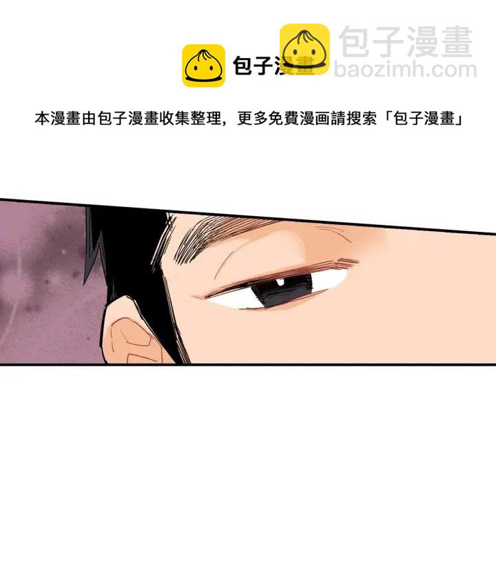 第30话 天啊，我和他约会了！45