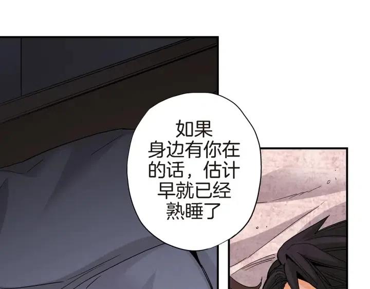 第30话 天啊，我和他约会了！46