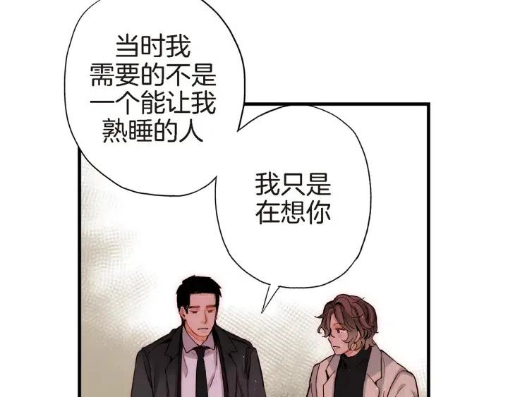 第30话 天啊，我和他约会了！57