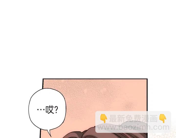 第30话 天啊，我和他约会了！59