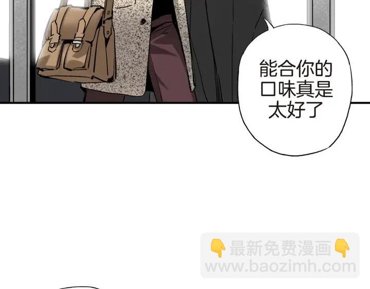 第30话 天啊，我和他约会了！6
