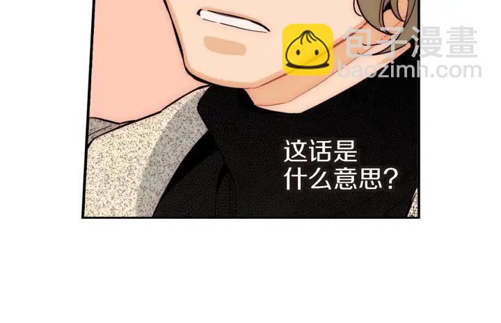 第30话 天啊，我和他约会了！61