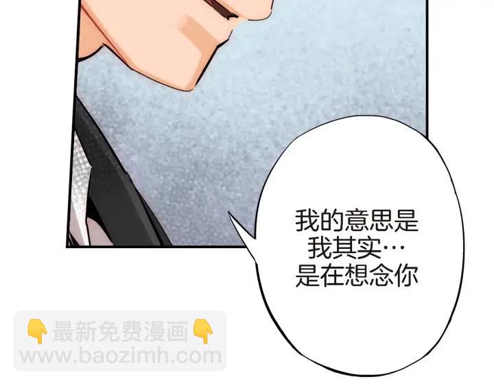 第30话 天啊，我和他约会了！63