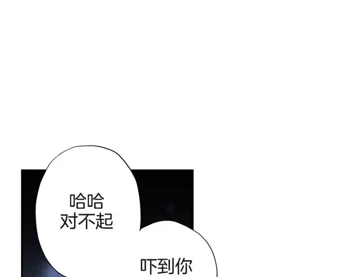 第30话 天啊，我和他约会了！64