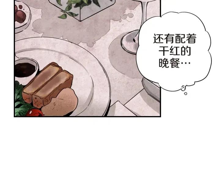 第30话 天啊，我和他约会了！78