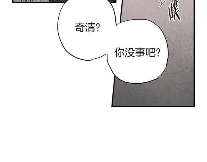 第30话 天啊，我和他约会了！83