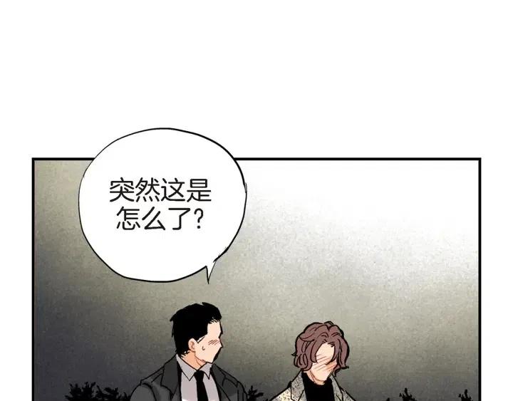 第30话 天啊，我和他约会了！84