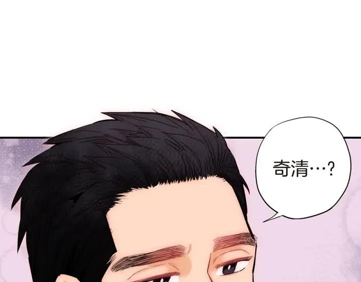 第30话 天啊，我和他约会了！89