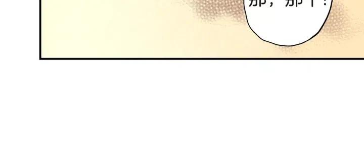 第30话 天啊，我和他约会了！91