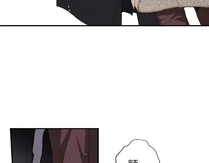 第30话 天啊，我和他约会了！94
