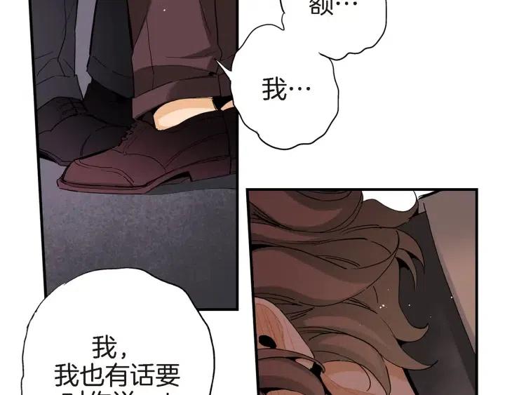 第30话 天啊，我和他约会了！95