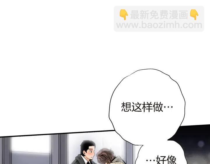 第30话 天啊，我和他约会了！99