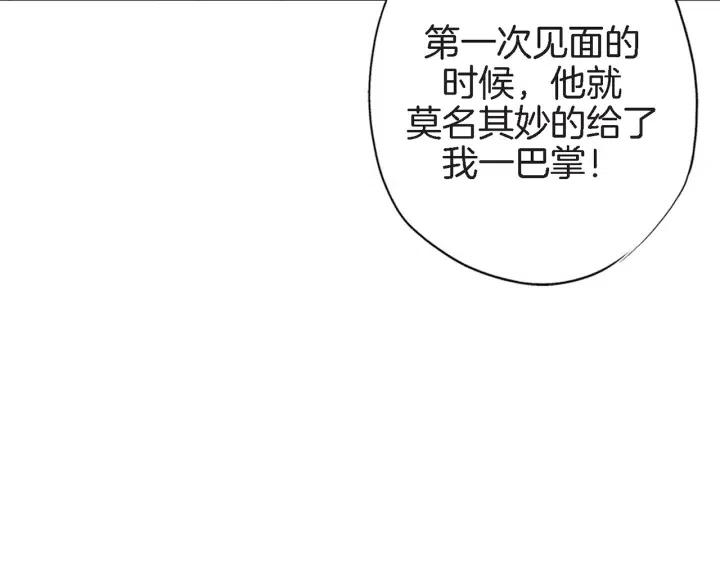 第31话 将军和冬儿107