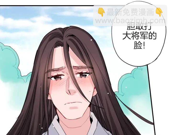 第31话 将军和冬儿108