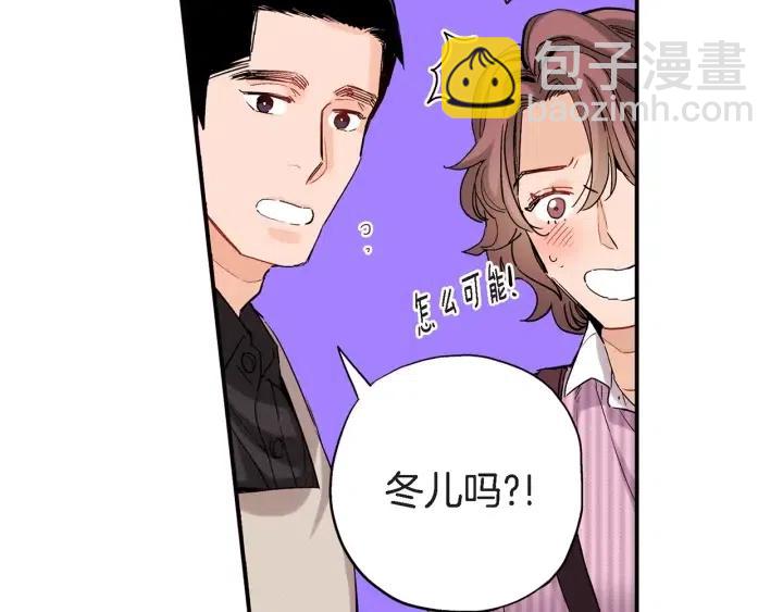 第31话 将军和冬儿111