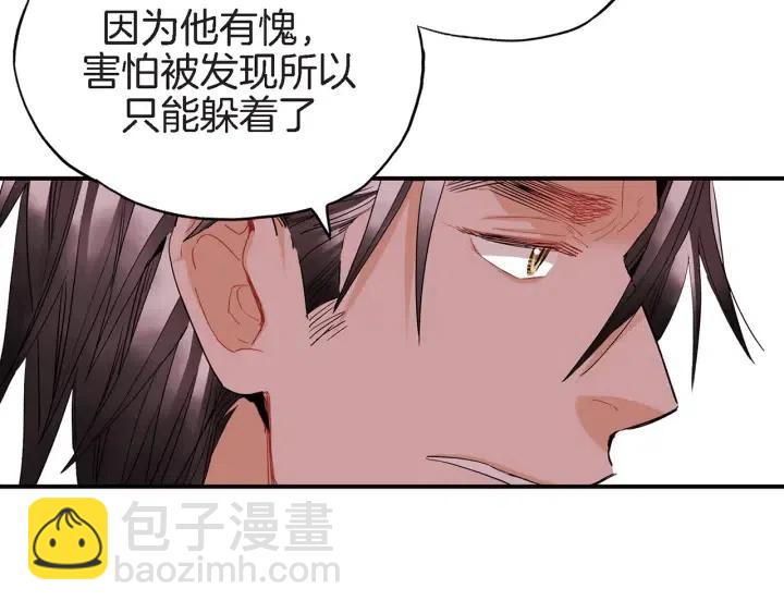 第31话 将军和冬儿113