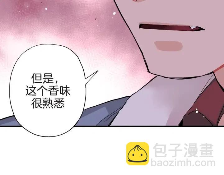 第31话 将军和冬儿16