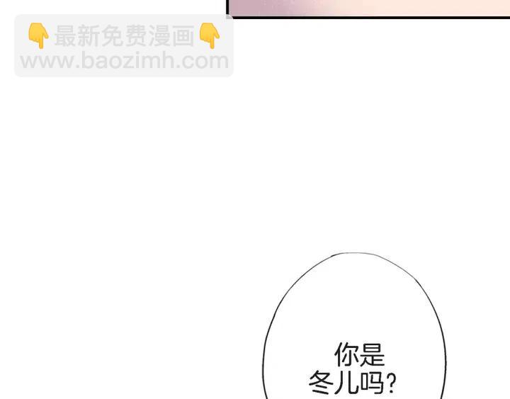 第31话 将军和冬儿18