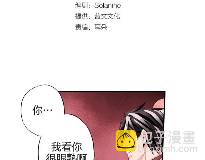 第31话 将军和冬儿2