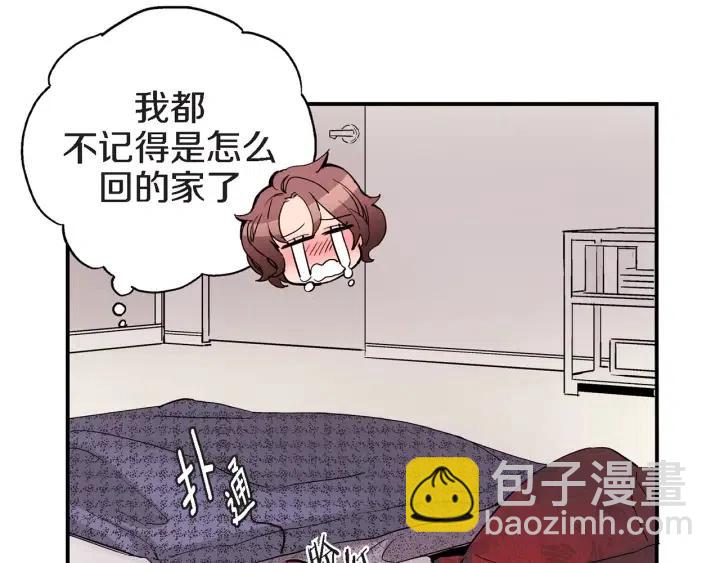 第31话 将军和冬儿26