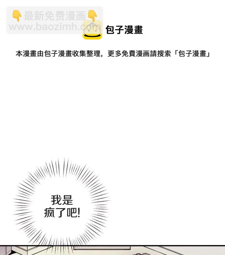 第31话 将军和冬儿35