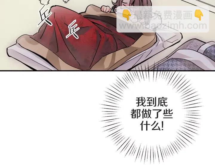 第31话 将军和冬儿36
