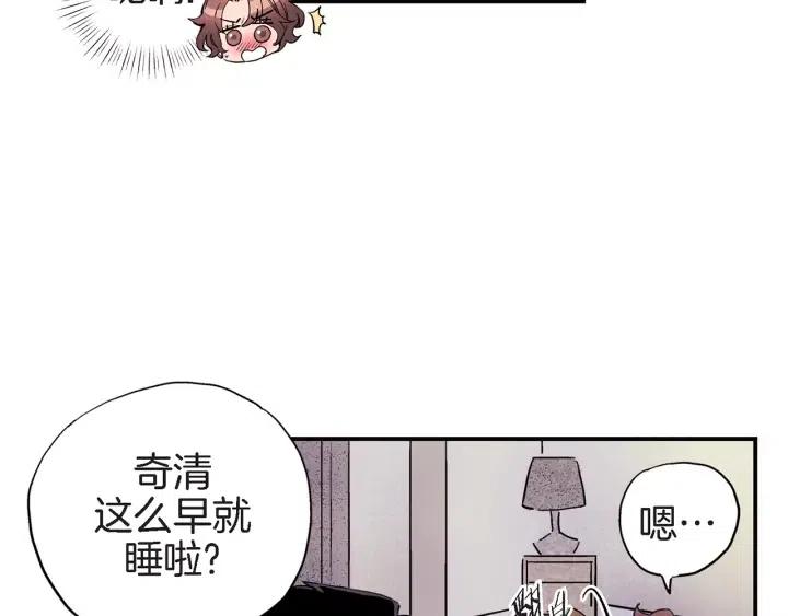 第31话 将军和冬儿38