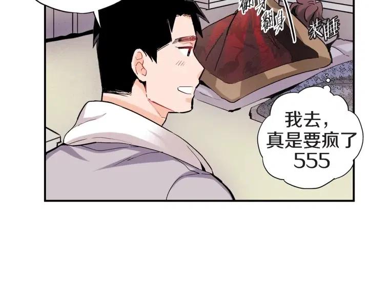 第31话 将军和冬儿39