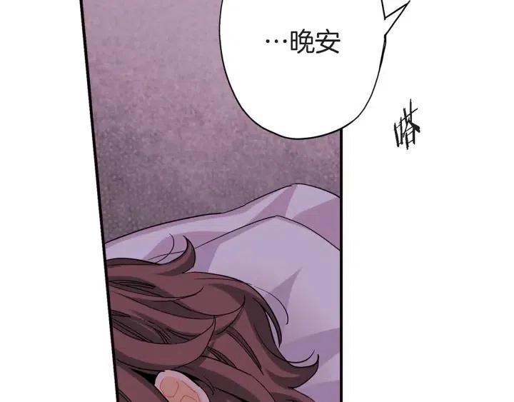 第31话 将军和冬儿43
