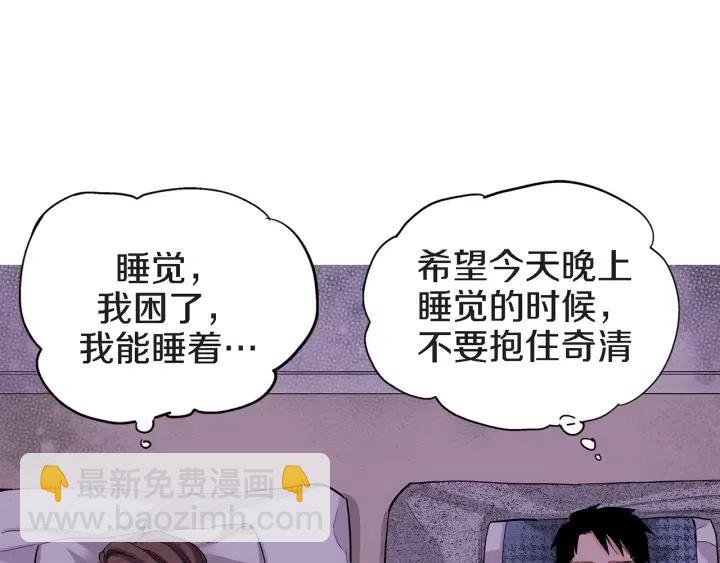第31话 将军和冬儿55