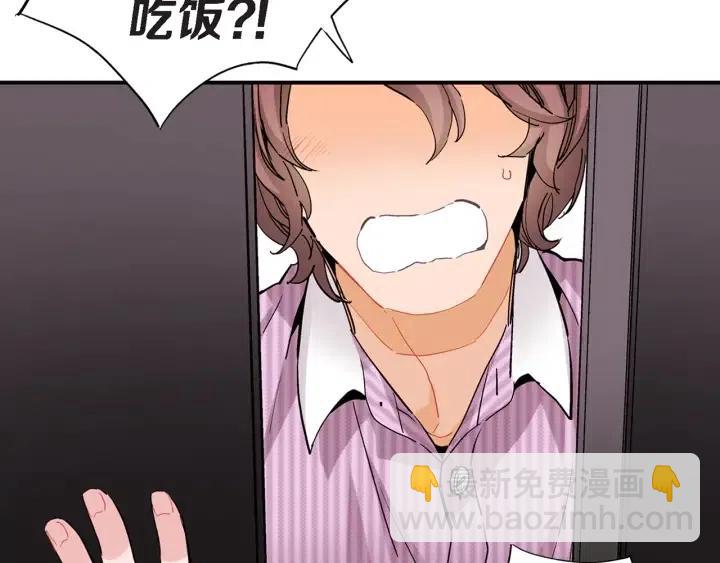 第31话 将军和冬儿60