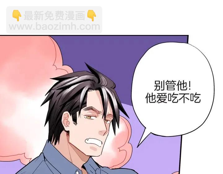 第31话 将军和冬儿64