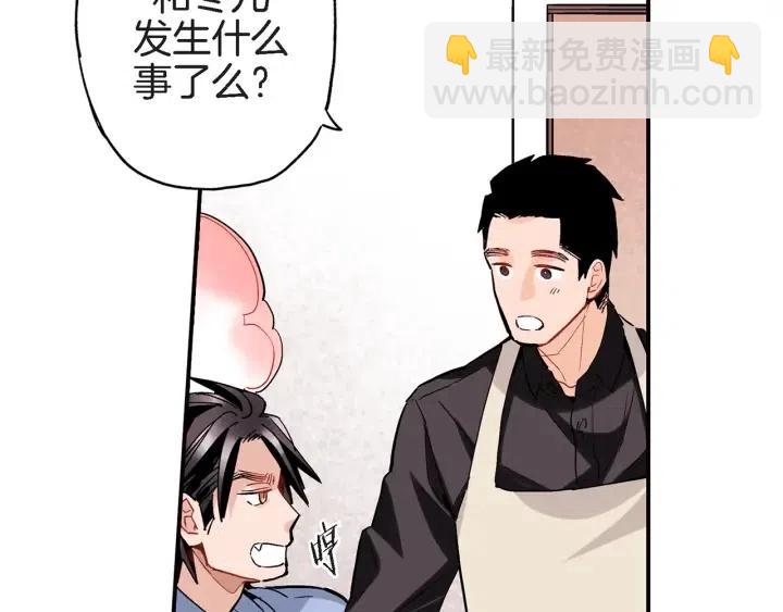 第31话 将军和冬儿67