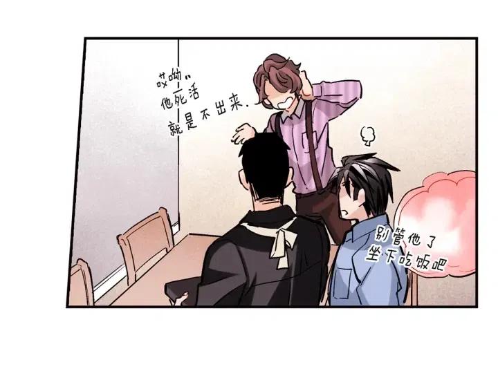 第31话 将军和冬儿69