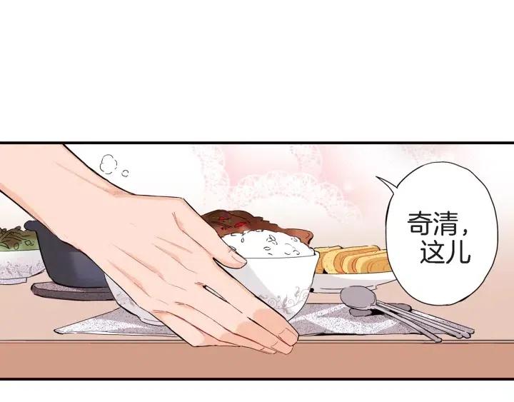 第31话 将军和冬儿70