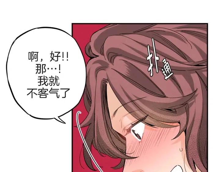 第31话 将军和冬儿74