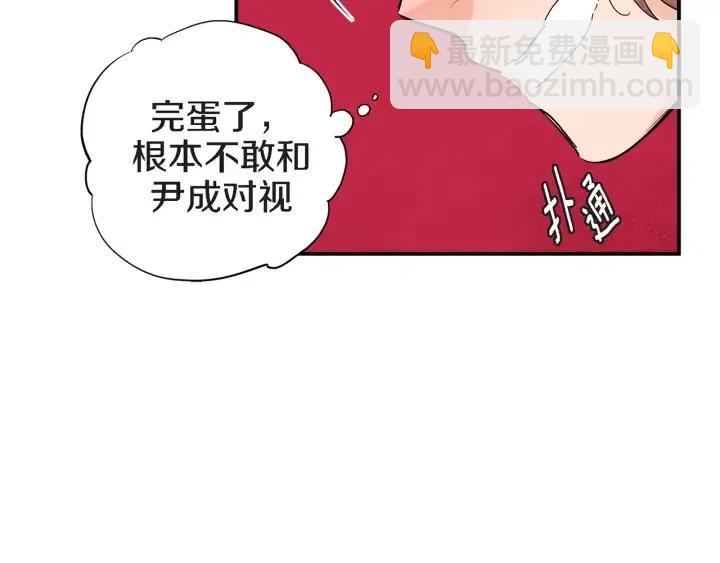 第31话 将军和冬儿75