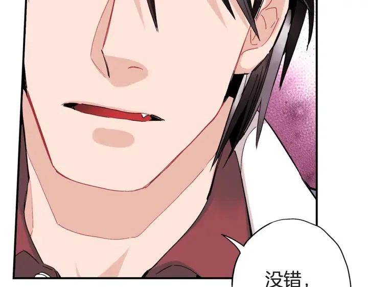 第31话 将军和冬儿8