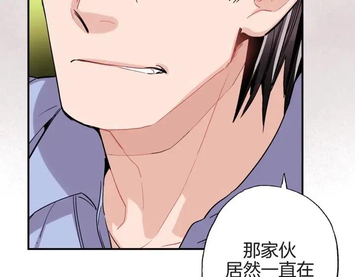 第31话 将军和冬儿80