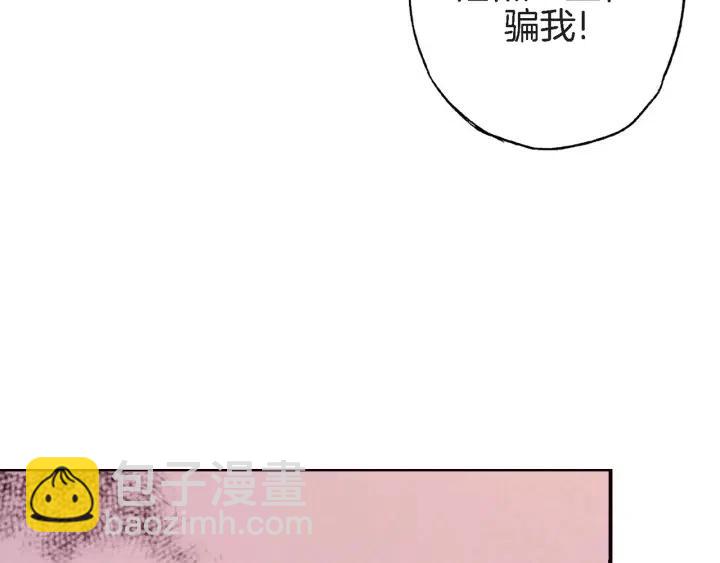 第31话 将军和冬儿81