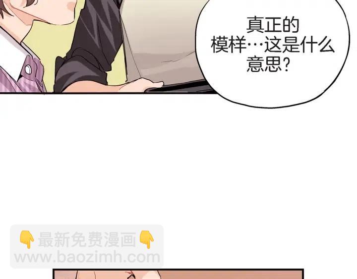 第31话 将军和冬儿85