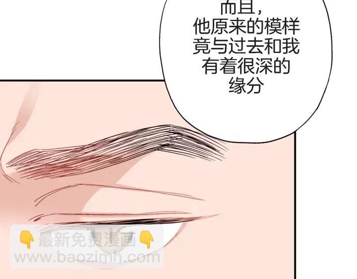 第31话 将军和冬儿88