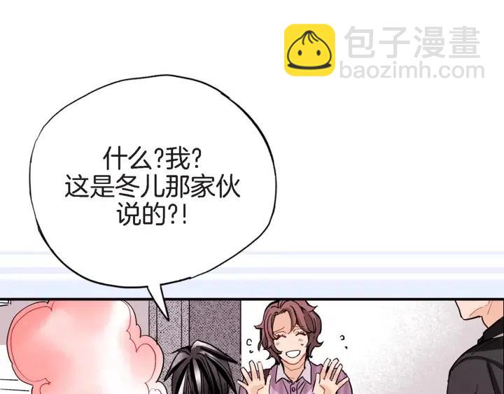 第31话 将军和冬儿92