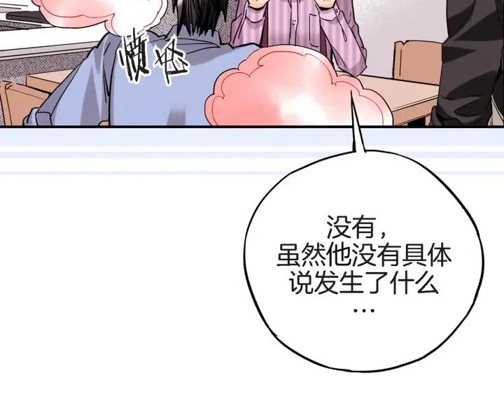 第31话 将军和冬儿93